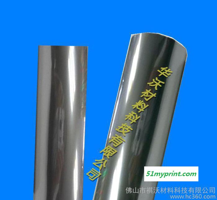 玻璃电化铝,厂价大量2014年银色玻璃电化铝