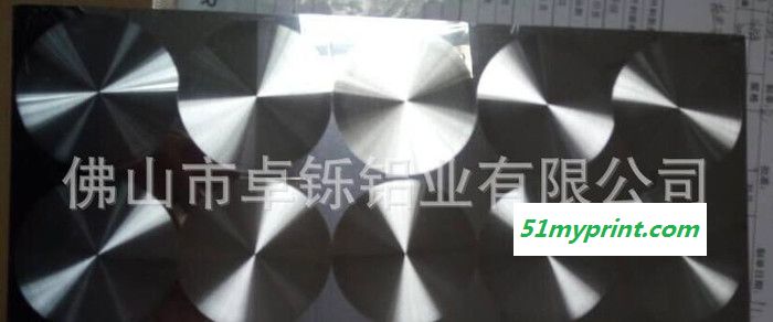 1060铝板 氧化 拉丝 铝皮 太阳能集热反光材料 镜面铝板