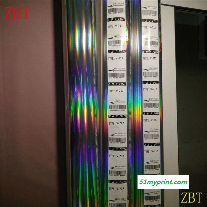 镭射烫金纸ZBT V717皮革烫金纸电化铝印刷耗材烫印箔
