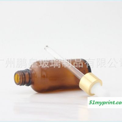 茶色玻璃精油瓶50ml 电化铝胶头滴管精油瓶 可丝印logo