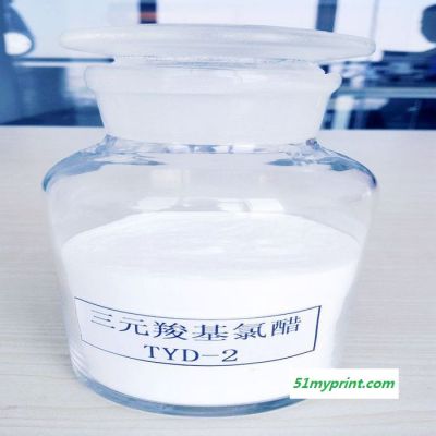 电化铝用三元羧基氯醋树脂TYD-7 其他聚合物