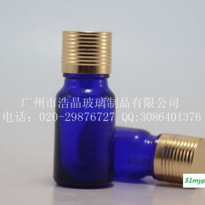 5ML蓝色玻璃精油瓶 精油分装瓶 调配精油瓶 配套的电化铝盖子