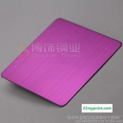304不锈钢材料佛山厂家价格  彩色不锈钢发纹板销售  粉红不锈钢拉丝板 会所装饰应用