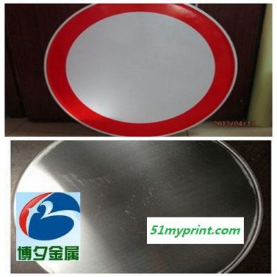 上海博夕金属材料供应1060 3003 5052 铝圆片 铝板 铝卷 幕墙铝板 拉丝铝板 氧化铝板