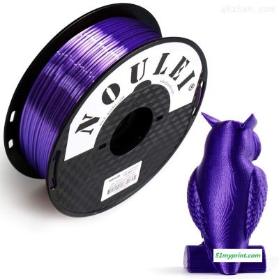 丝绸紫PLA高光泽3D打印机耗材1.75mm