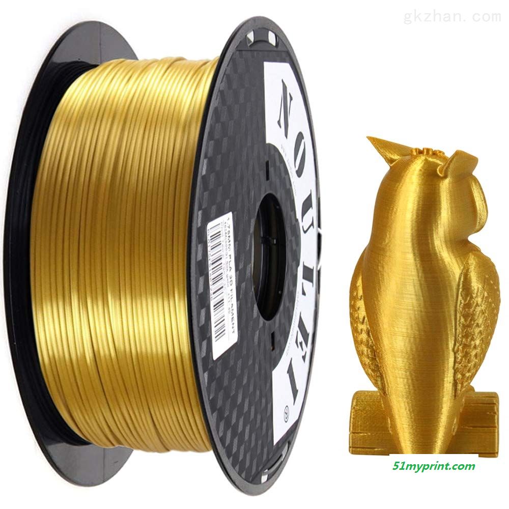 丝绸黄金PLA高光泽3D打印机耗材1.75mm