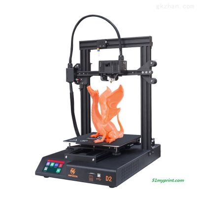 新品| 全新升级 D3 PRO 一体式专业级3D打印机DIY 3D打印机