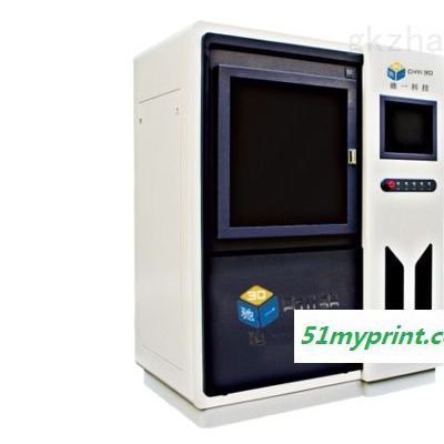 CY600S激光快速成型机3D打印机