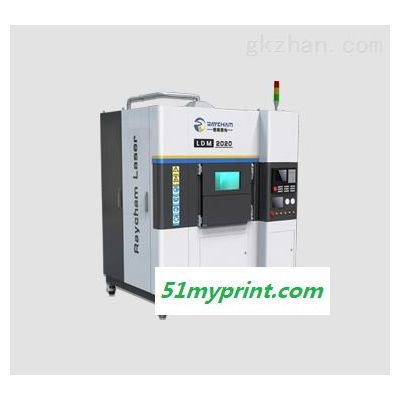 RC-LDM2020同轴送粉式金属3D打印装备