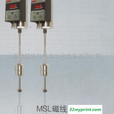 MSL  仪器/绿盛液位变送传感器说明书