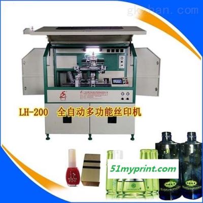LH-200玻璃瓶全自动丝印机 丝网印刷机