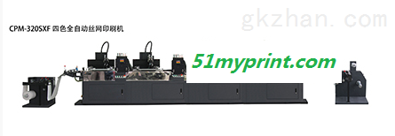 CPM 320SXF四色UV卷材网版印刷机