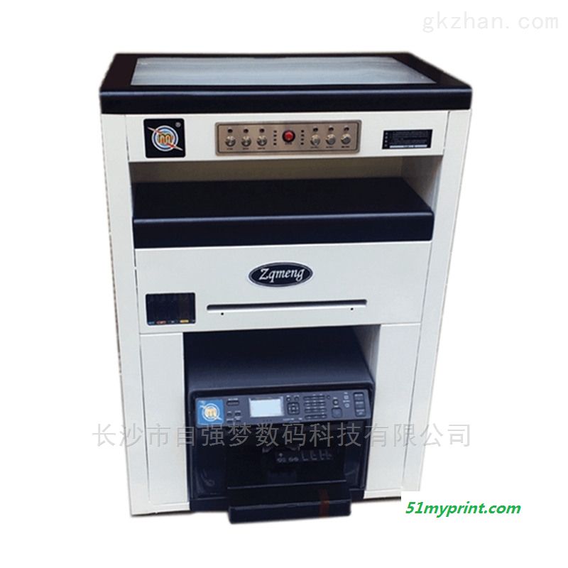 ZQM-2  可全自动印铜版纸杂志的DM单印刷机