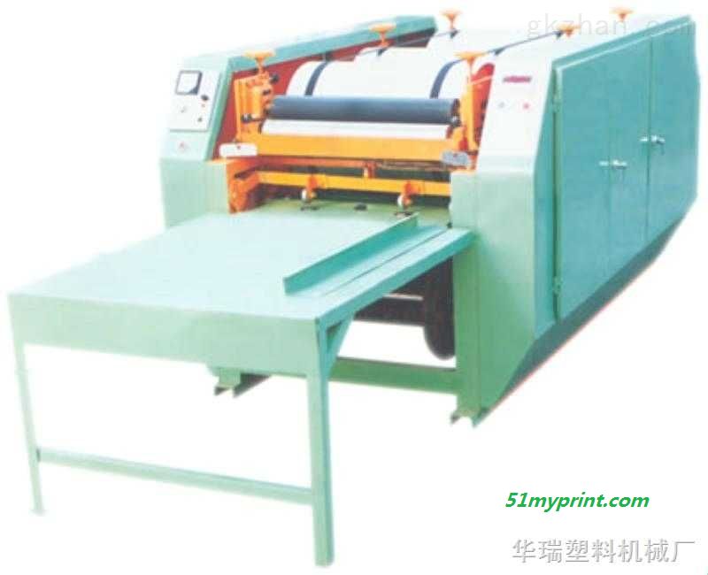 S-YFY-800  塑料编织袋印刷机
