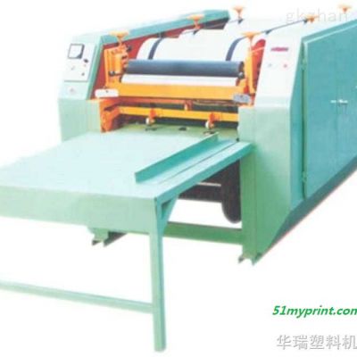 S-YFY-800  塑料编织袋印刷机