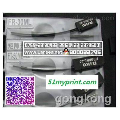 中国台湾瑞科 FR-30ML,FT-50ML光纤传感器