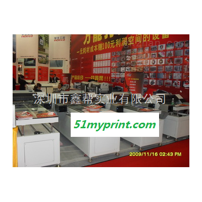 4880C/7880C/9880C  塑胶烟盒印刷机打印机价格