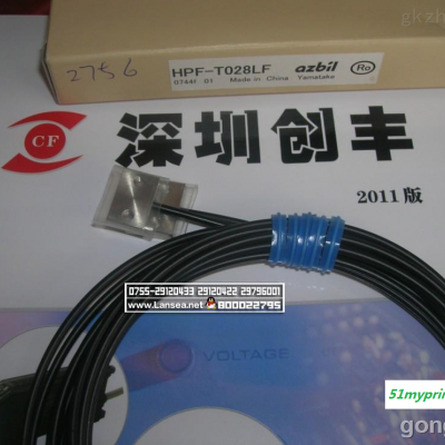 山武 HPF-T028LF光纤传感器