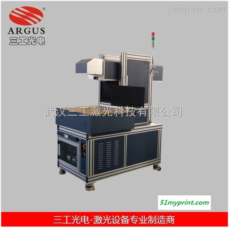 SCM3000  浙江*糖盒激光雕花、镂空、切割机