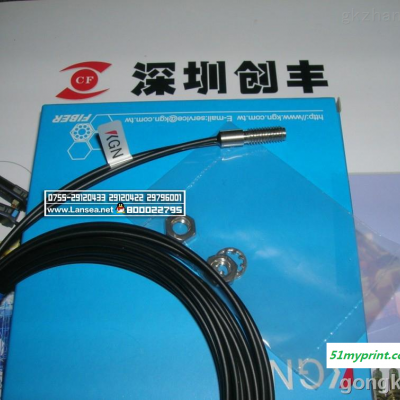 KGN KFR106A光纤传感器