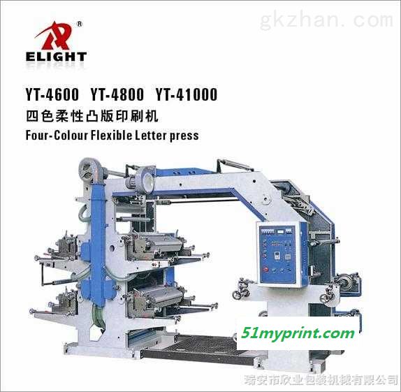 YT-4600 YT-4800 YT-41000  四色柔性凸版印刷机