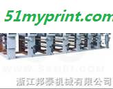 ASY-A600-1000型系列凹版印刷机