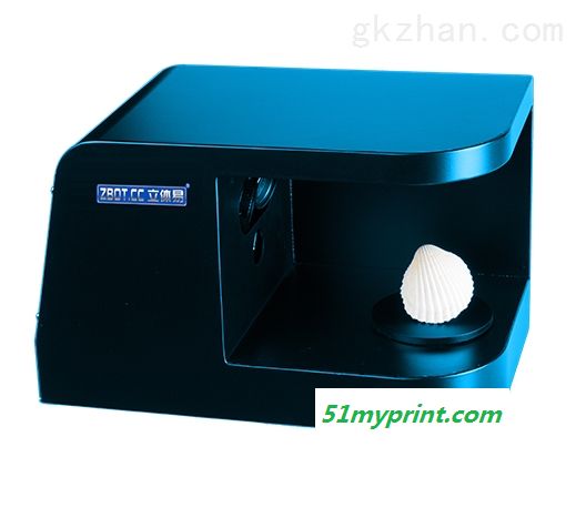 SCAN-P5工业产品扫描仪