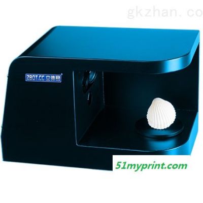 SCAN-P5工业产品扫描仪
