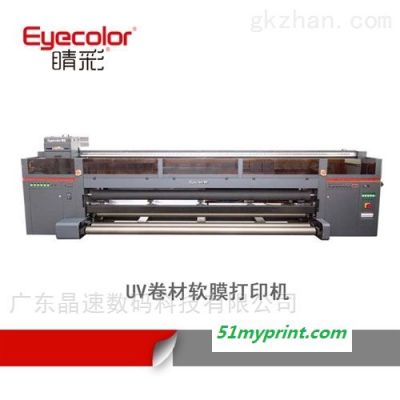 JC-3200F  UV卷材软膜打印机-睛彩数码