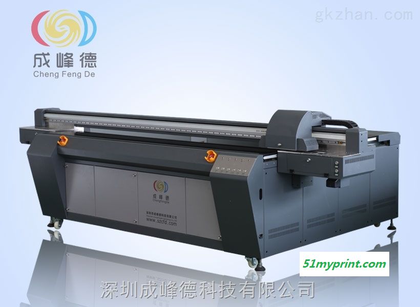 成峰德2500（CFD2500）  成峰德uv平板打印机
