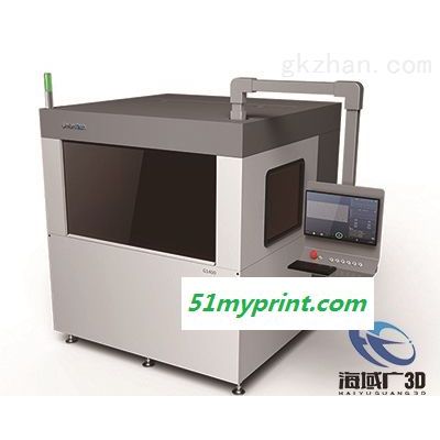 工业级SLA光固化3D打印机-1400