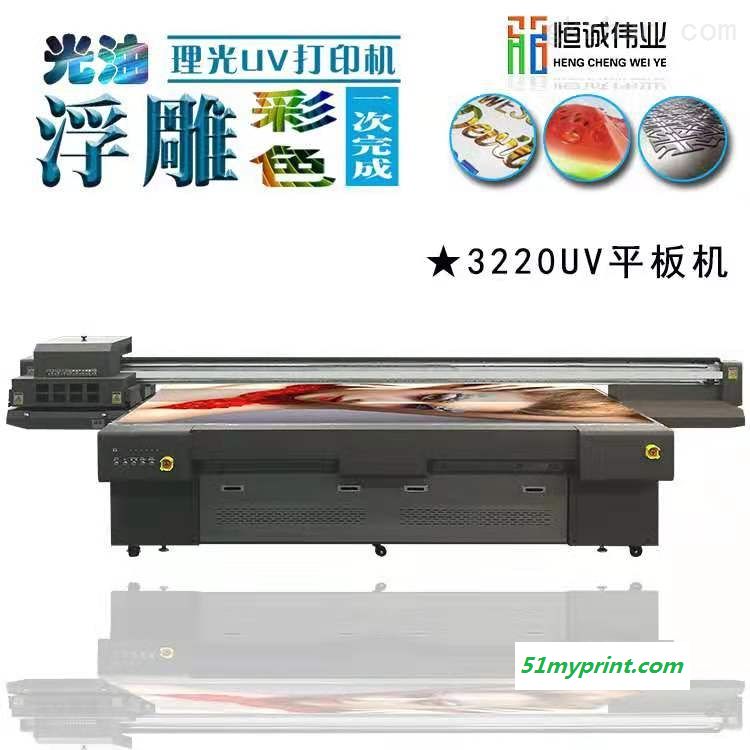 hc-2513  湘西州包装礼盒图案打印机可定做机型