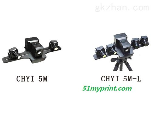 CHYI 5M/5M-L三维扫描仪