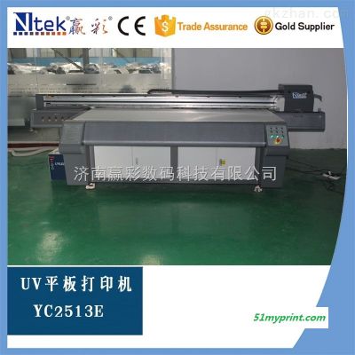 YC2513E  家装建材UV平板打印机