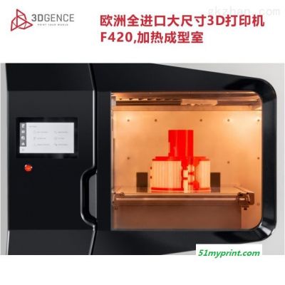 F420  上海3D打印机* 三维扫描仪