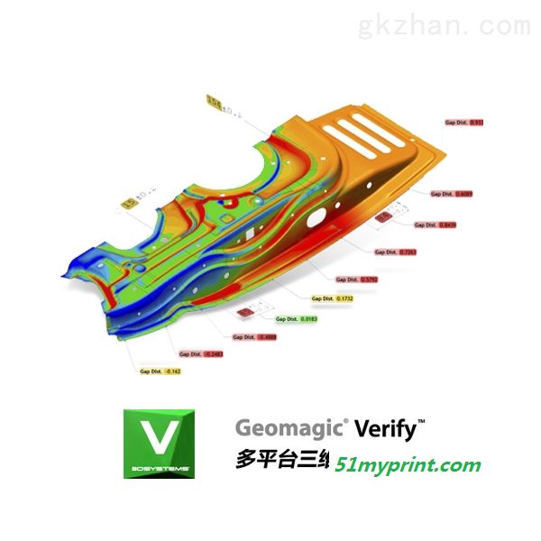 Geomagic Verify  Geomagic Verify三维检测软件