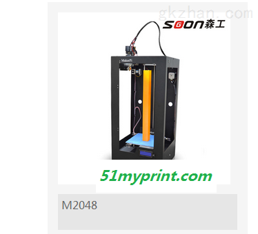 3D打印机M2041