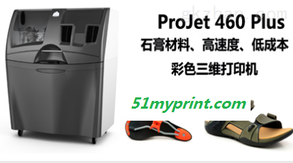 3D打印机ProJet 460Plus
