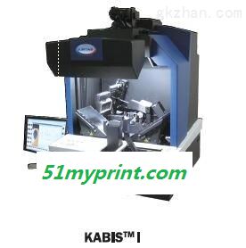 KABIS™I 全自动书刊案卷扫描仪