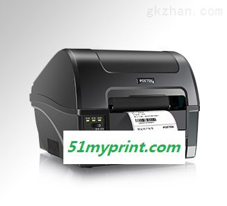 C168/200s商业级打印机
