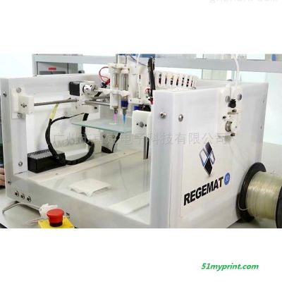 REGEMAT 3D Biopr  高新科技技术 甫定生物医学3D打印机