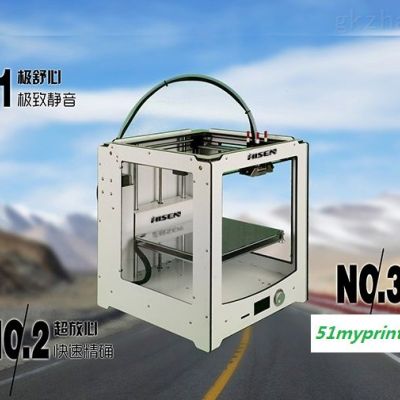 长沙市3d打印技术|3D打印机厂家|质量优质
