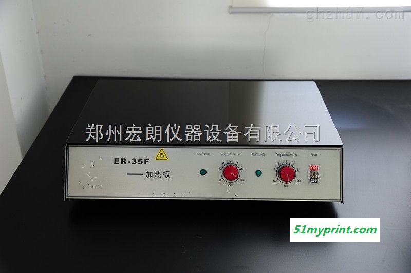 耐酸碱电热恒温加热板ER-30F