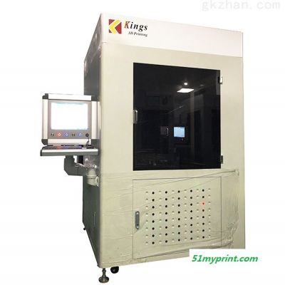 JS-7255-H  工业级大型3D打印设备价格*
