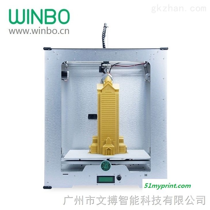 WBFDM463151  广州3D打印机厂家WINBO