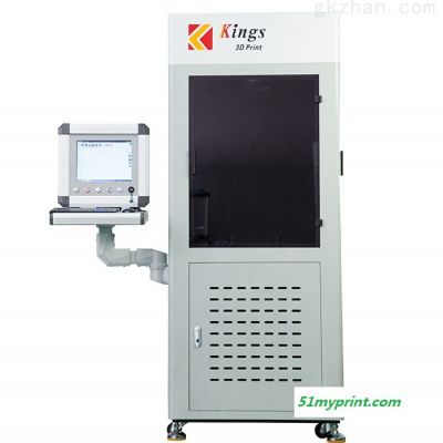 JS-6035-H  金石KINGS工业级SLA光固化3D打印机