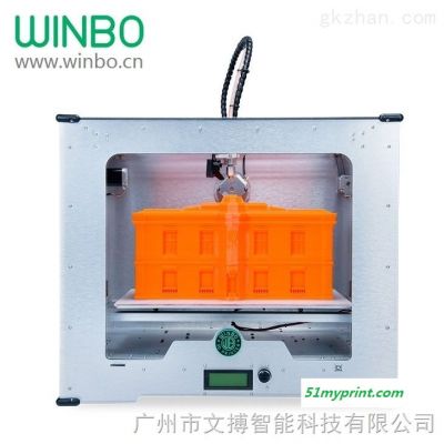 WBFDM463131  3D打印机定制WINBO
