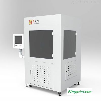 金石JS-650-H工业级SLA光固化3D打印机