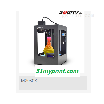 混色3D打印机 M2030X