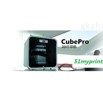 消费级_CubePro 3D打印机